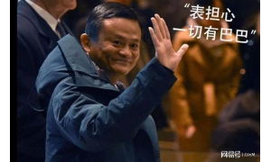 马云打造“天价”蚂蚁森林，2年时间过去了，竟然变成这般模样！