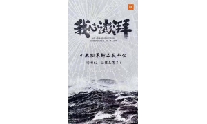 小米9最新爆料！设计抢镜，似有经典重出江湖之意