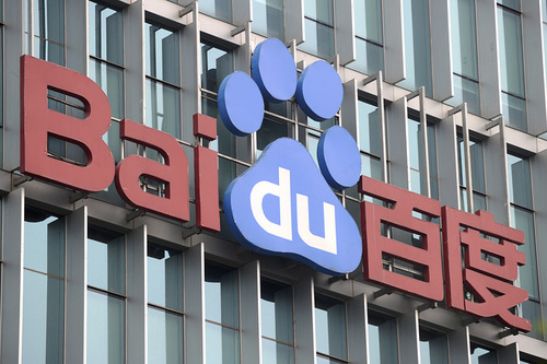 百度第三季度净利同增27.2%（图片来自baidu）