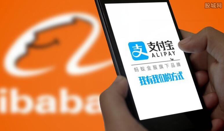 支付宝蚂蚁积分越多等级越高