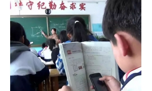 禁止中小学生玩智能手机”的建议不靠谱