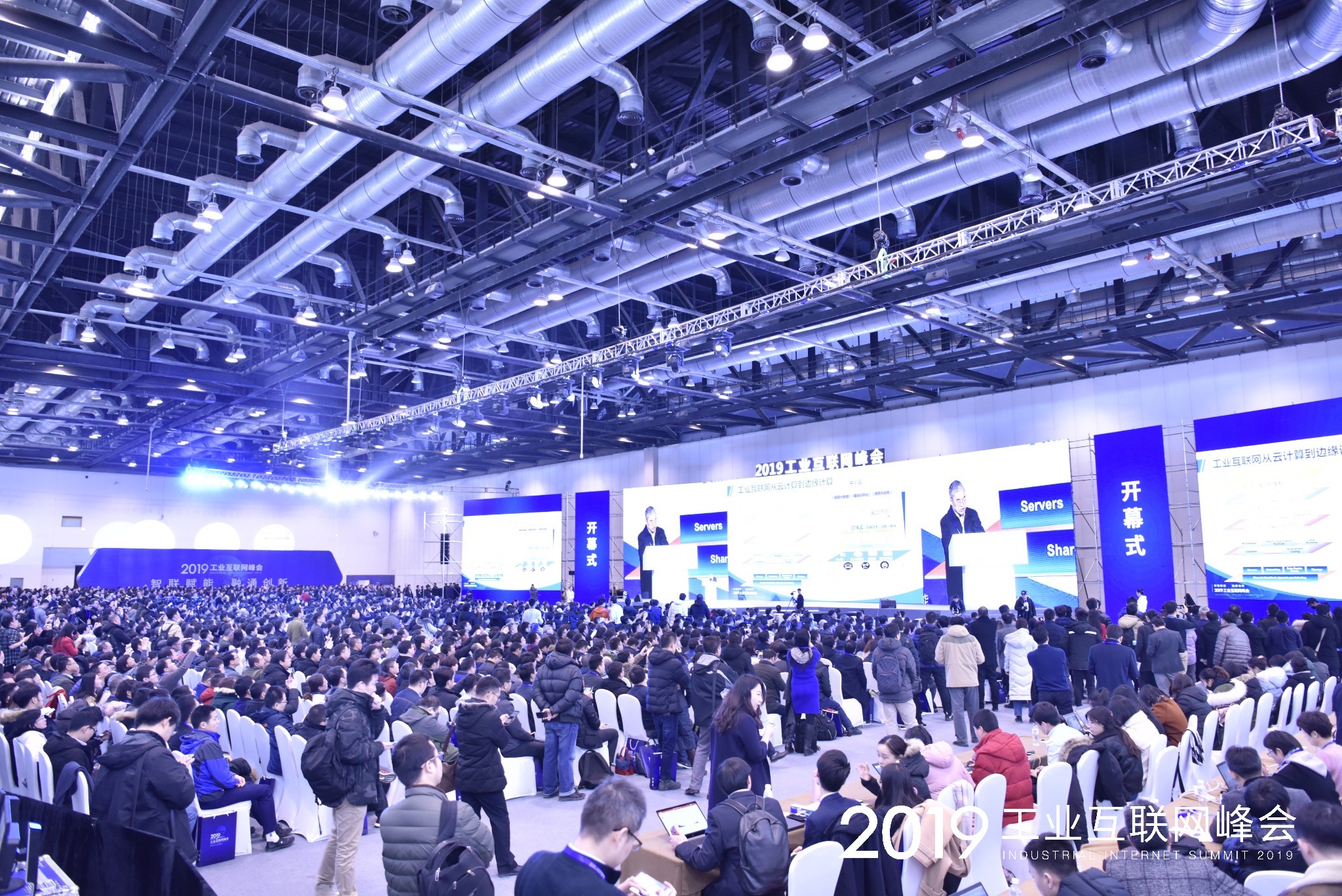 朗坤苏畅重磅登陆2019工业互联网峰会！