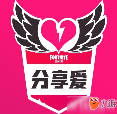 堡垒之夜加时挑战什么时候结束