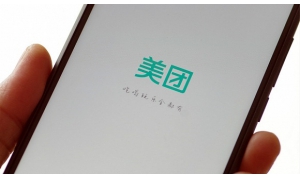 美团点评人事调整 弱化点评交易是谣言是内部常规组织升级