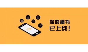 群雄逐鹿的社交电商 异军突起的凡秘利用自身优势资源实现“产融结合”