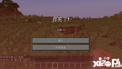 我的世界末影水晶制作步骤