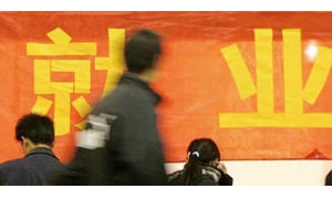产业升级用人观念更要升级