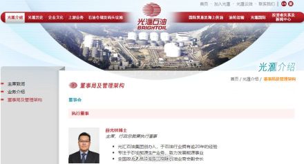 身家190亿石油老板破产！190亿身家归零