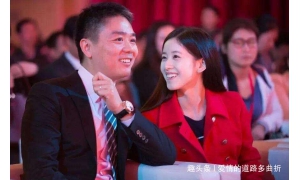 许家印一口气捐了40亿，刘强东也捐了2亿多，那么马云呢？