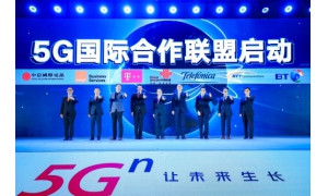 中国联通率先联手八家国际运营商成立5G国际合作