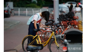3年40万辆！广州公布共享单车投放指标，ofo或出局