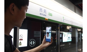 北京地铁16号线成为全国首条5G全覆盖地铁线路