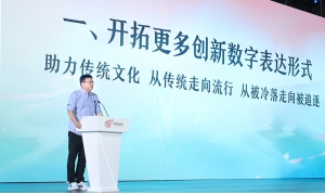 丁磊：每个游戏热爱者，都有可能成为马可波罗