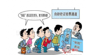 刷脸进站科技永远是第一生产力