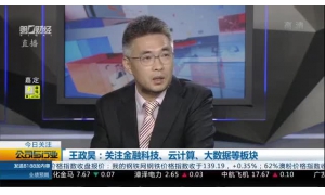 英国调研机构第二季度公有云服务市场报告：阿里云高居榜首