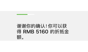 开心告别您的苹果老设备 正二品全面开通一线城市上门回收