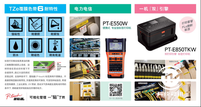 20190917 兄弟参加上海2019工业博览会519.png