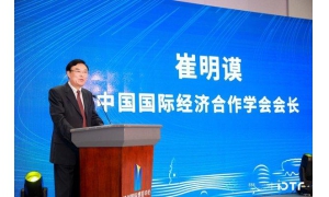 “2019中国农村电商峰会”在杭州国际博览中心成功举办