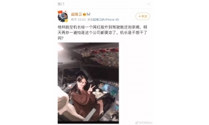 女子民航驾驶室摆拍，漠视规则是对行业的不敬