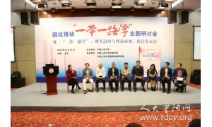 MTU参与中国方案，助力“一带一路”