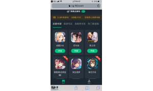 网易云游戏BETA版正式上线， 号称免安装、跨平台、省资源