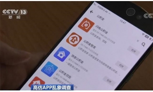 山寨APP看似可以帮助我们很多 但背后却隐藏了不少猫腻