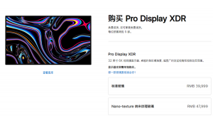 苹果上线面向内容创造者的顶级显示器Pro Display XDR