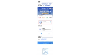 腾讯联合重庆市推行的“渝康码”上线  市民可并凭码出行