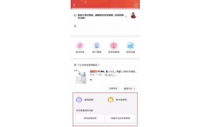 京东超级说明书再次迎来升级 轻松化解用户售后问题