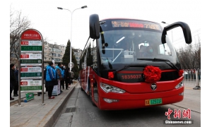 北京复工定制公交线路已投入运营