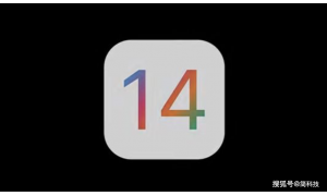 既然iOS 14的本质是要开放 那么开放鼠标的权限如何？