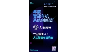 2020款AX7聪明吗?车云网发奖认证了