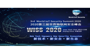 时间敲定 6月22日WISS第三届世界物联网安全峰会将在北京开幕