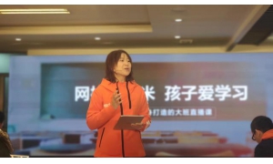 VIPKID 宣布刘欢晋升为集团 COO