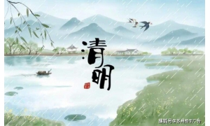 4月4日庄园小课堂答案是什么 人们如何在清明表达对逝者的敬意和哀思