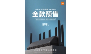 中国联通携手小米公司联合首发 Wi-Fi 6 路由器 AX360