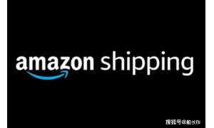 亚马逊将于 6 月份在美国暂停 Amazon Shipping 配送服务