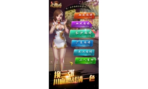     原标题：4月10日腾讯欢乐麻将全集每日一题的答案 海底捞月翻几倍?A1;B2;C3