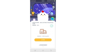 小明还在试用期，他的工资不得低于劳动合同约定工资的？