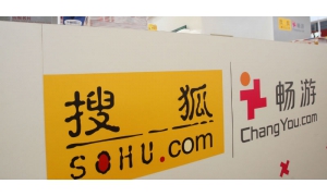 搜狐完成「畅游」的私有化 后者将成为搜狐的全资私有公司