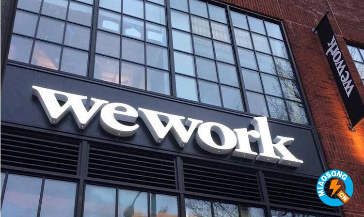 日本软银本周控制了联合办公业务之后，WeWork计划裁员4,000名员工并从中国撤离