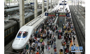 “五一”假期中国铁路迎来返程客流高峰
