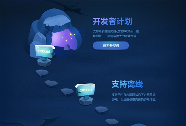 国产单机游戏福音：腾讯WeGame平台官网上线