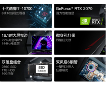 想怎么玩，就怎么玩！搭载桌面级十代酷睿的神舟超级战神真香