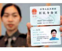 小鸡宝宝考考你,有些人身份证号码的最后一位是X,X是代表 蚂蚁庄园2020年7月2