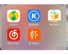 虾米音乐：MQA上线后超高音质的使用者增幅超30%