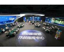 苏宁易购 818“超级斩”指挥中心启用：确保价格30小时低过友商10%