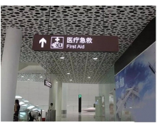 深圳机场半年报：上半年净利润净利润亏损1.51亿元，同比转亏