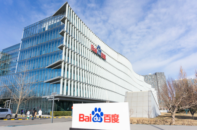 百度搜索发力教育,致力以短视频打造全品类知识库