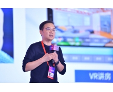 2020世界VR产业大会｜贝壳找房跻身“2020中国VR 50强企业”前十